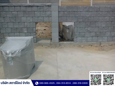 เจาะช่องรั้วทำถังขยะหรือประตู